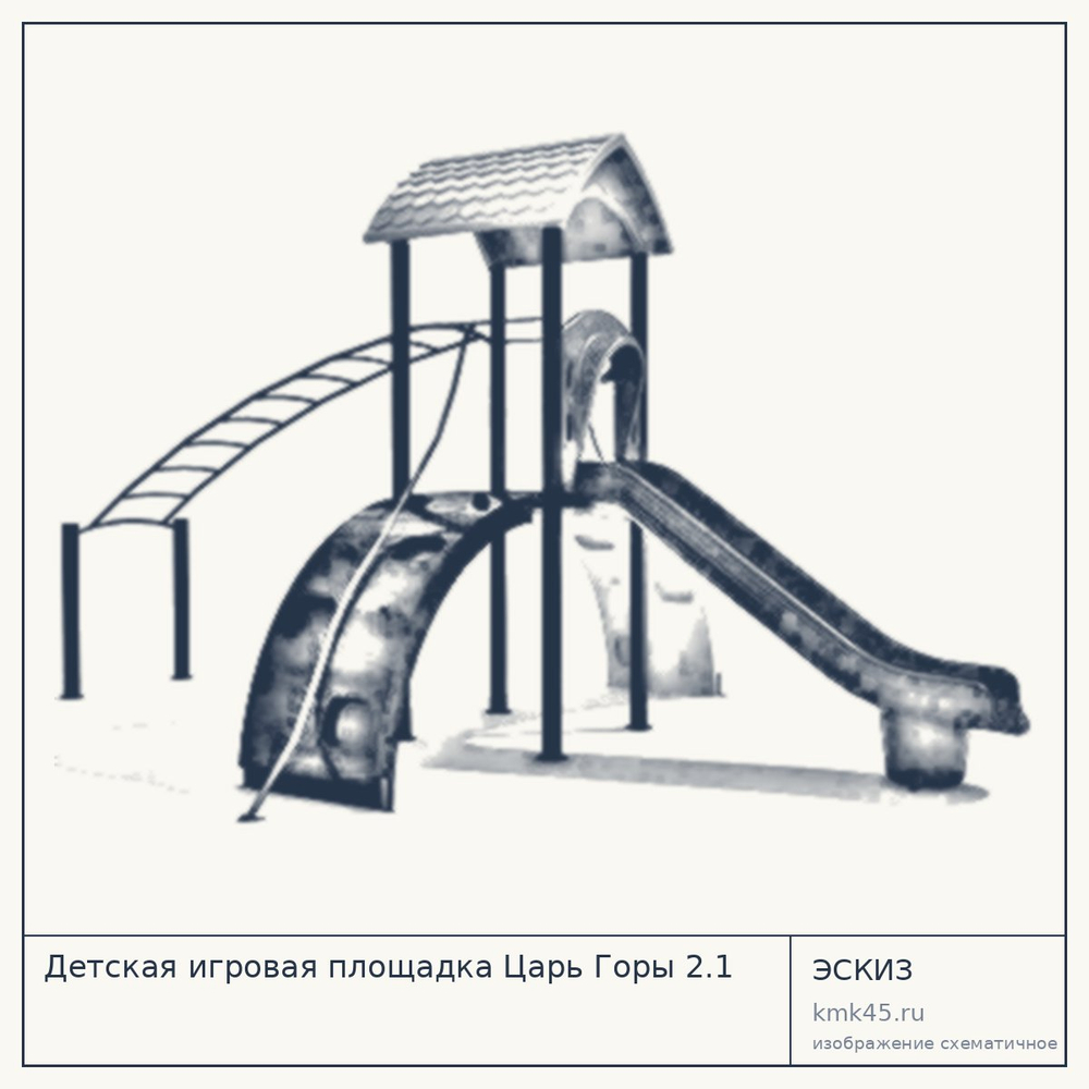Эскиз: Детская игровая площадка Царь Горы 2.1
