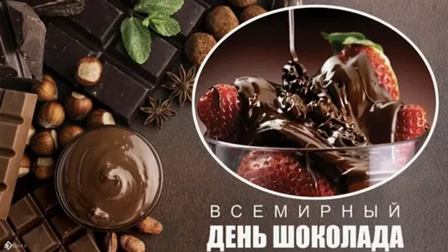 11 июля – Всемирный день шоколада.