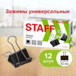 Зажимы для бумаг STAFF "EVERYDAY", КОМПЛЕКТ 12 шт., 32 мм, на 140 листов, черные, картонная коробка