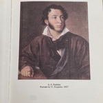 книга " Alexander Pushkin.Selected Works. Volume 2 (Prose)/ Александр Пушкин. Избранные произведения в двух томах. Том второй: Проза. "