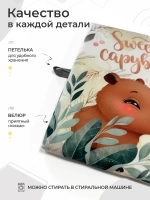 Коврик в садик для переобувания
