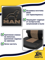 Чехлы MAN TGS (экокожа, коричневый)