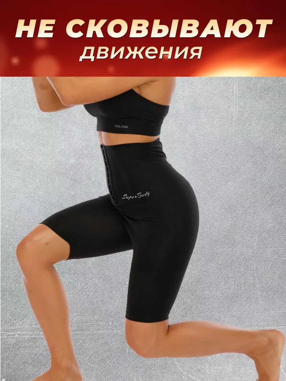 Шорты спортивные для фитнеса и тренировок