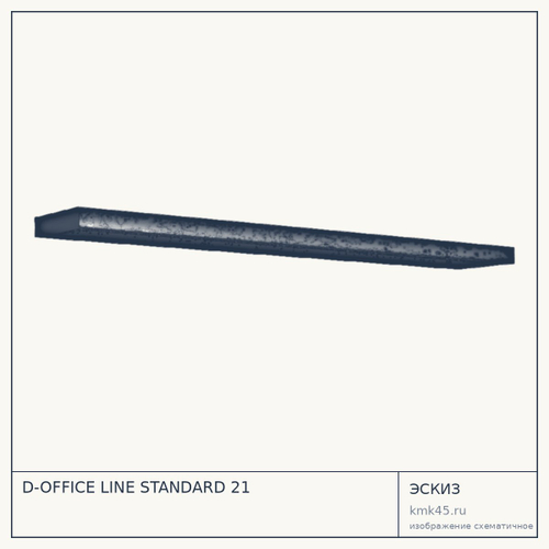 D-OFFICE LINE STANDARD 21