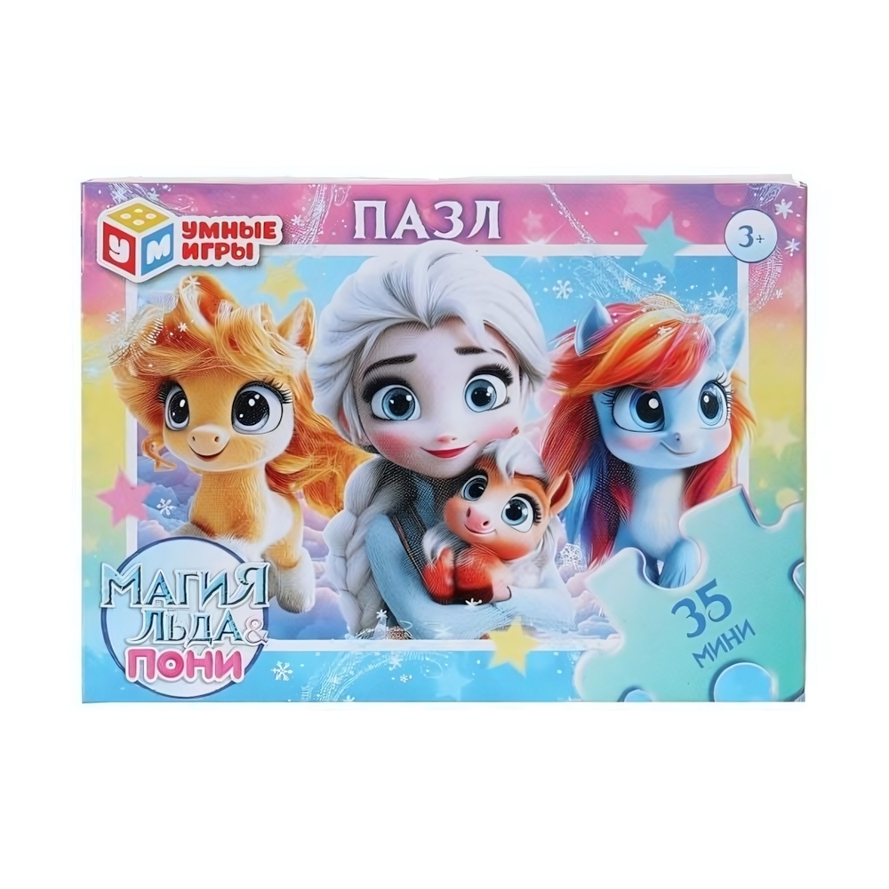 Пазл 35эл. "Магия льда & Пони" коробка 4630395043854 (Умные игры)