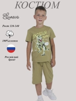 01-131-4 Костюм для мальчика (фуфайка+шорты)