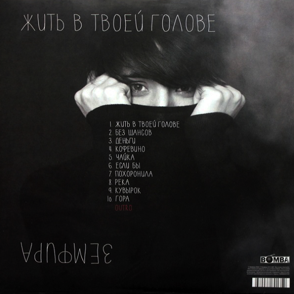 Back