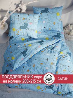Пододеяльник "Cary" евро 200х215 см Сказка сатин