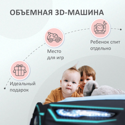Кровать детская Динамик-М