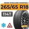 Nexen Winguard Winspike 3 265/65 R18 114T шип.