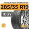 Michelin Pilot Sport Cup 2 R 285/35 R19 103Y XL