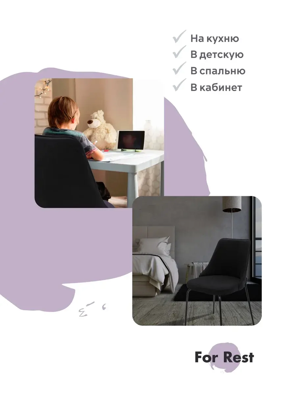Стул "Флорес" 2 шт. Антивандальная ткань, Дизайнерские ножки