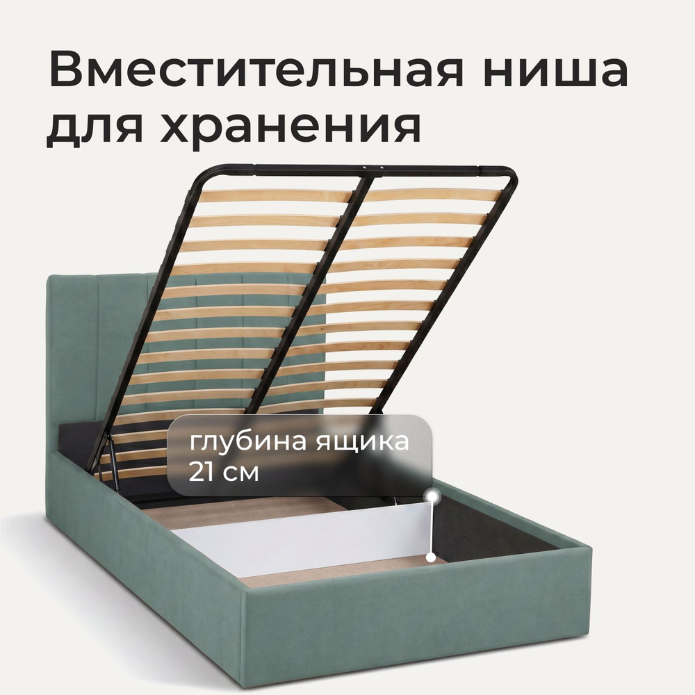 Кровать двуспальная Aндреа
