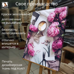 Картина интерьерная karTTina "Тюльпановый рай", 50х70см 1шт.