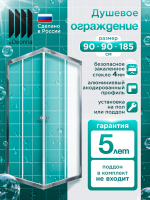 Душевое ограждение DIONRIA (90х90) стекло прозрачное, без поддона