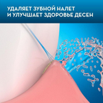 Насадка для зубных щеток Oral-B CrossAction EB50RX 2 шт