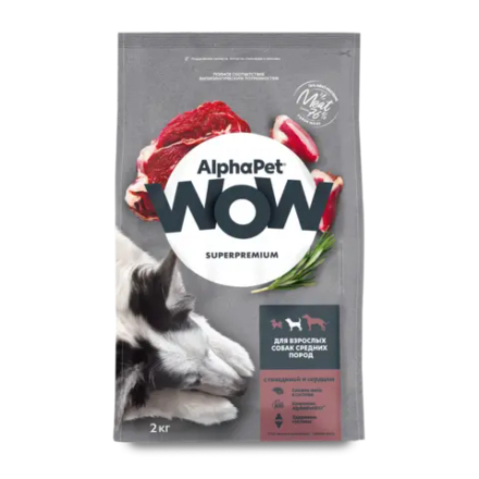 Сухой корм AlphaPet WOW Суперпремиум для средних пород собак с говядиной и сердцем - 2 кг