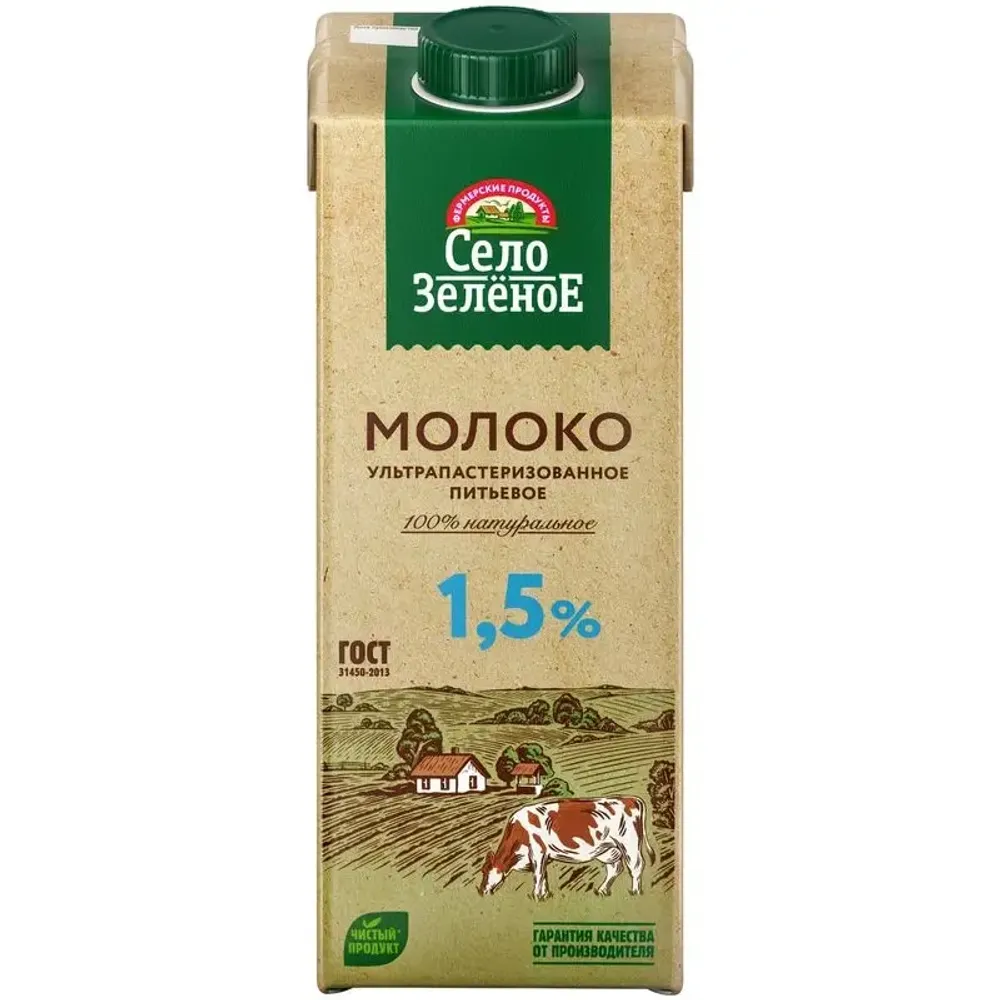 Молоко Село Зеленое 1,5% 950мл ультрапаст, шт