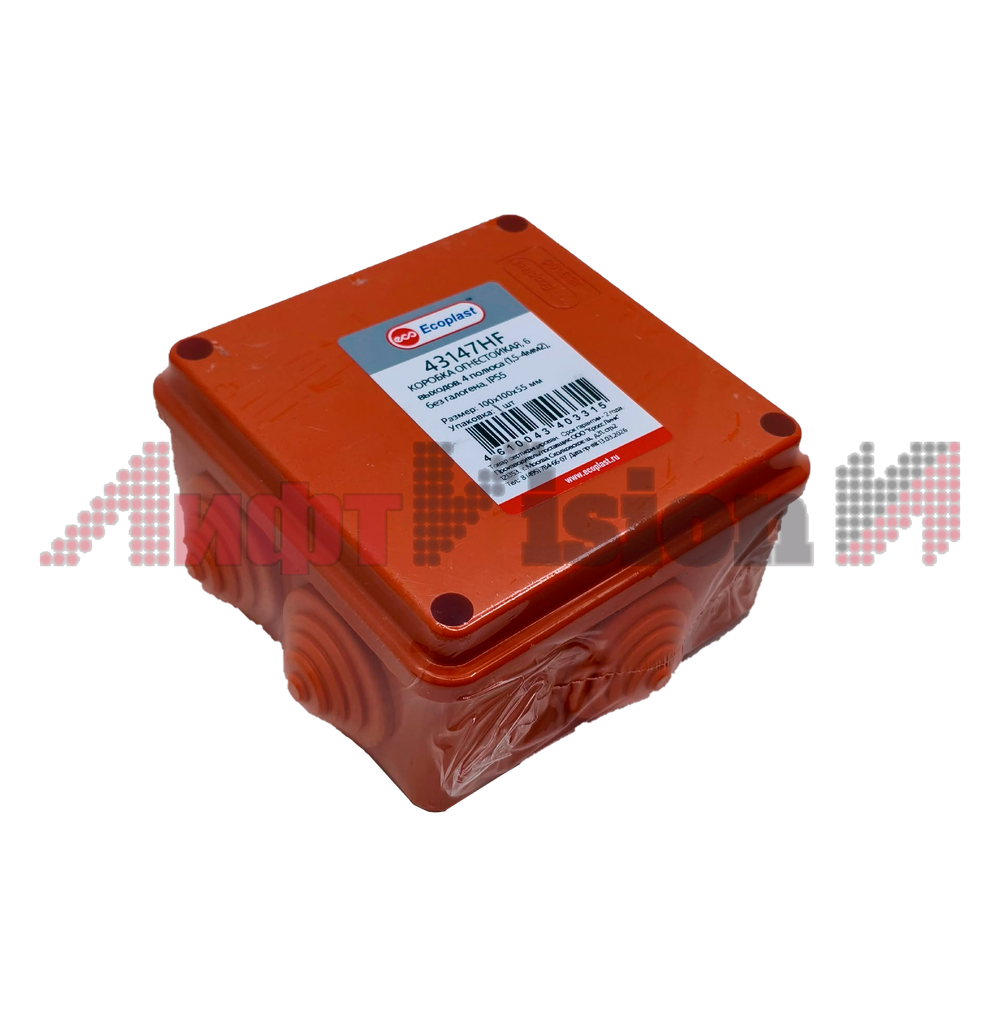 Коробка монтажная JBS100, огн. E110, о/п 100х100х55, без галогена, 6вых., IP55, 4P, (1,5-4мм2), цвет оранж. 43147HF