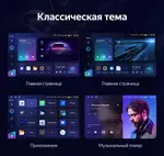 Магнитола для Mitsubishi L200 2019-2024 (климат, левый руль) - Teyes CC3-2K монитор 13", QLED+2K, Android 10, Быстрая, 4G SIM-слот, CarPlay