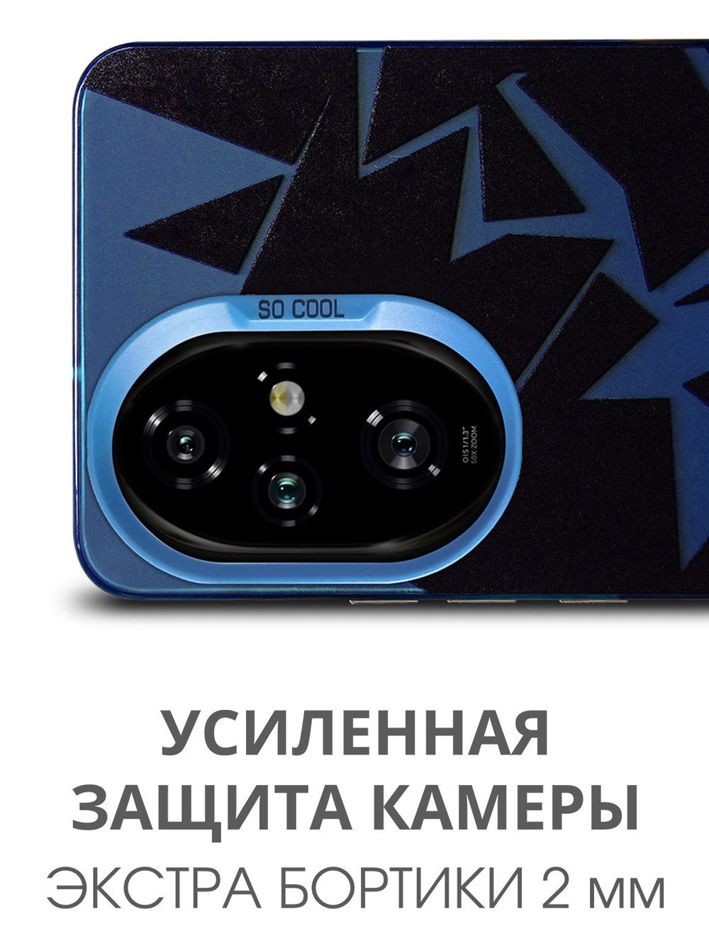 Дизайнерский чехол из пластика для HONOR 200 PRO с усиленной защитой камеры и глянцем