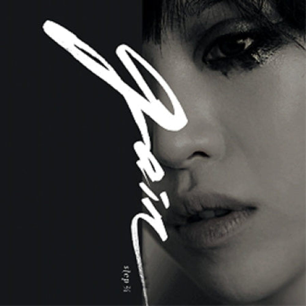 Альбом GAIN - STEP 24 1st Mini Album
