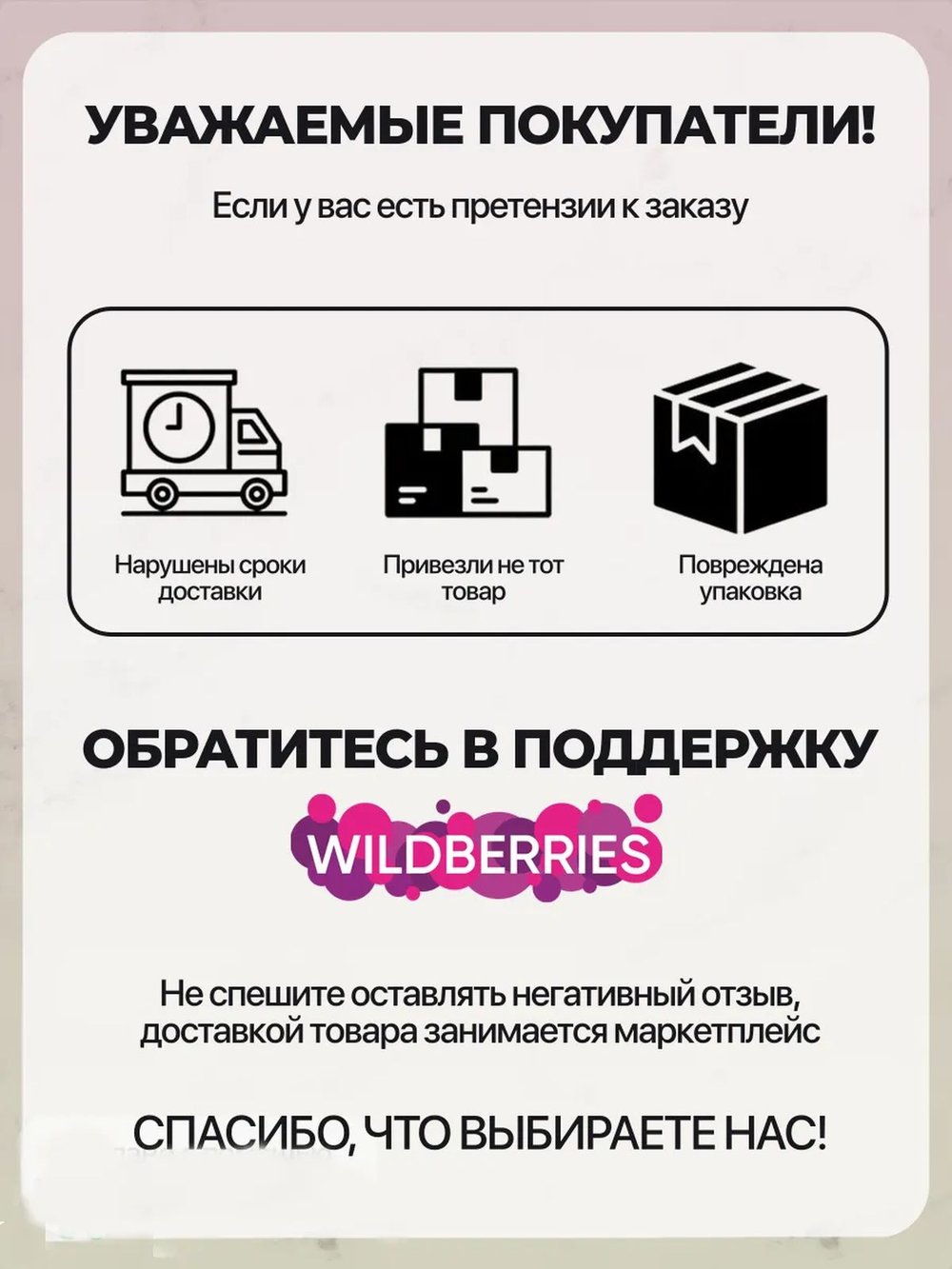 Панно статуэтка на полку декоративное 21см (3D031)