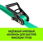 Ремень стяжной RS REGULAR 35 мм, 3 т, 6 м, HITCH SZ067694