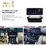 Магнитола для Toyota Land Cruiser 300 (экран климата снизу) - Kuberg KP-T1210DVD монитор 12.3", Android 10, Быстрая, CarPlay, 4G SIM-слот, DVD привод в комплекте