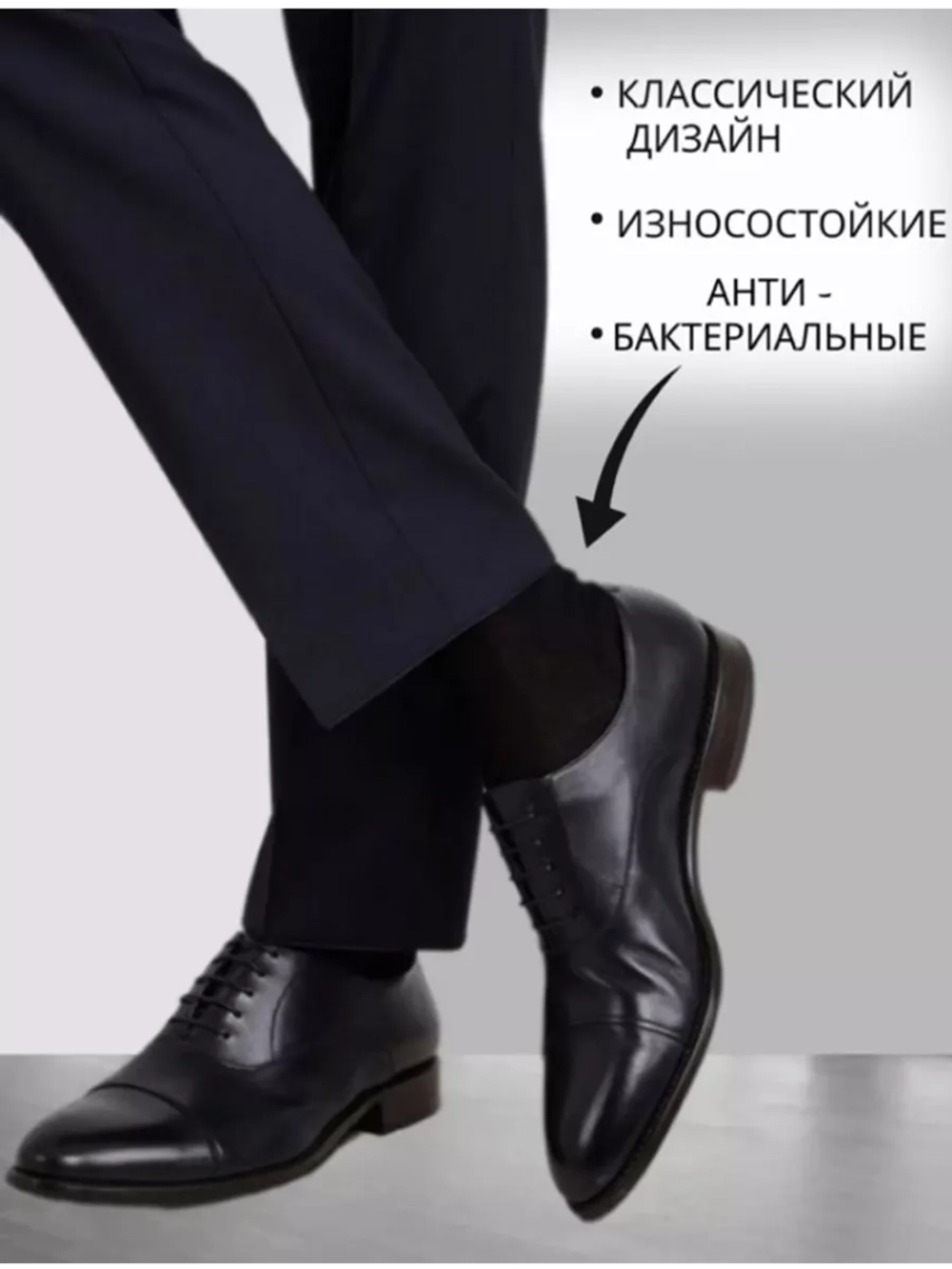 Носки Дилек черные с лайкрой плотные 6 пар