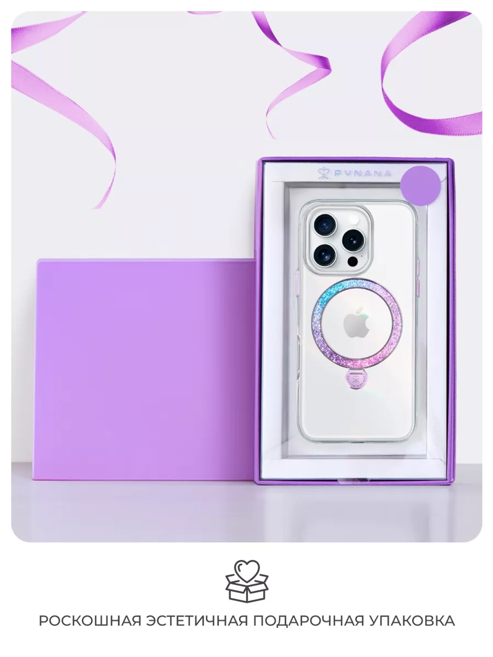 Чехол PYNANA для iPhone 16 Pro австрийский хрусталь