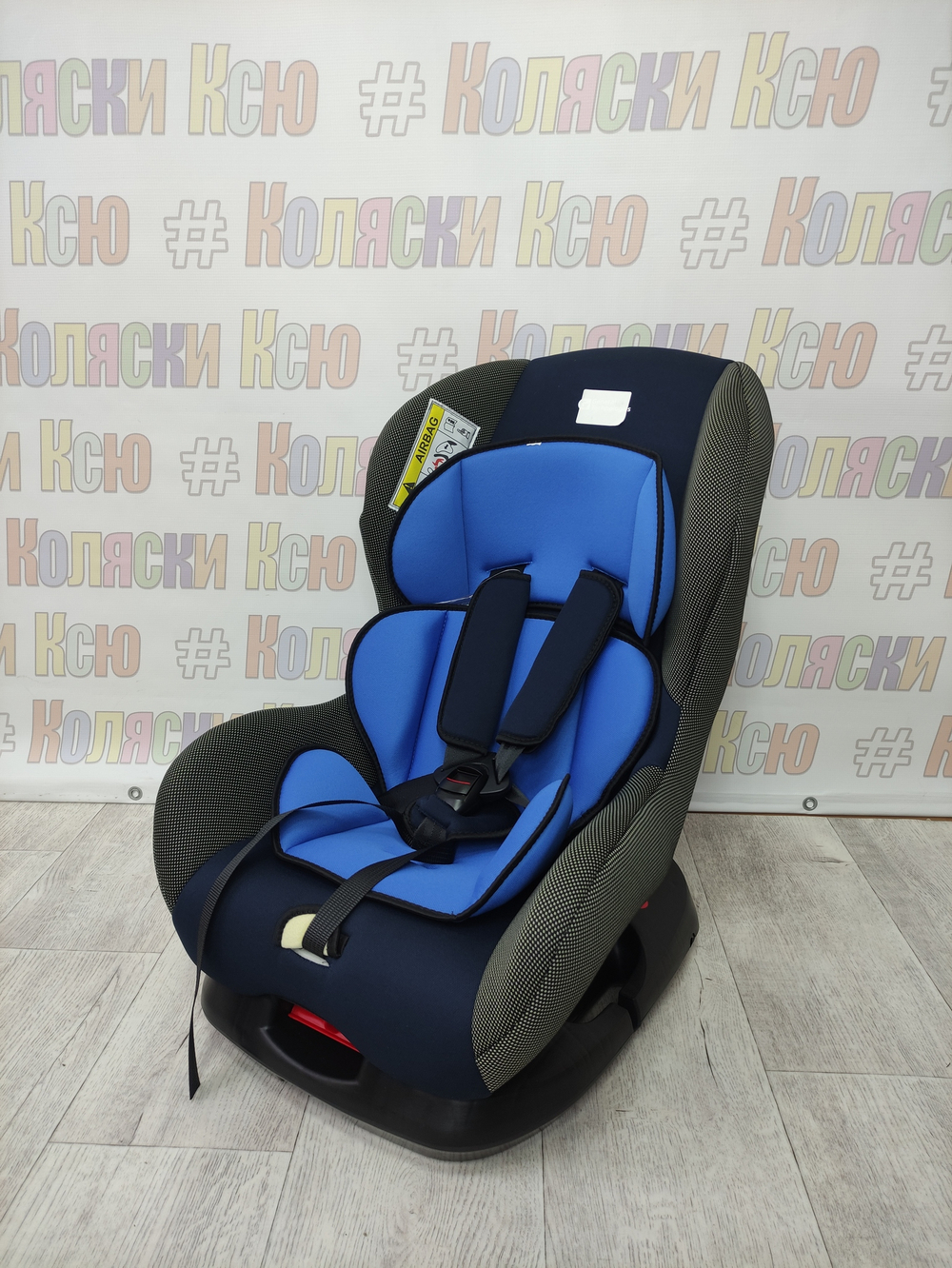 Автокресло детское General Technologies RS-905 группа 0/1 (0-18) Blue