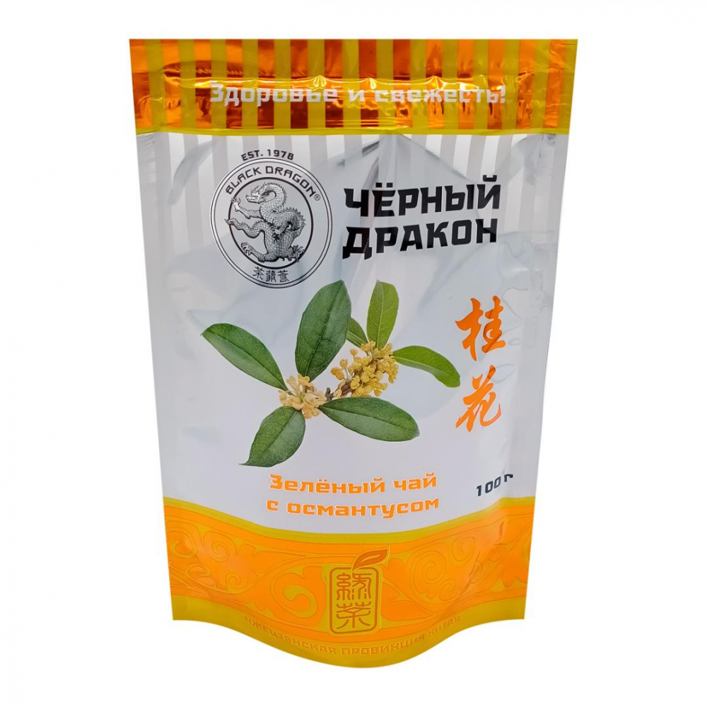 Зеленый чай с османтусом (green tea) Black Dragon | Блэк Драгон 100г