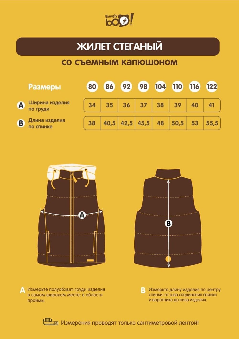 Жилет стеганый с капюшоном "Туман"