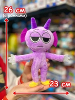Спрунки игрушки мягкие фигурки Дёрпл с ногами Sprunki