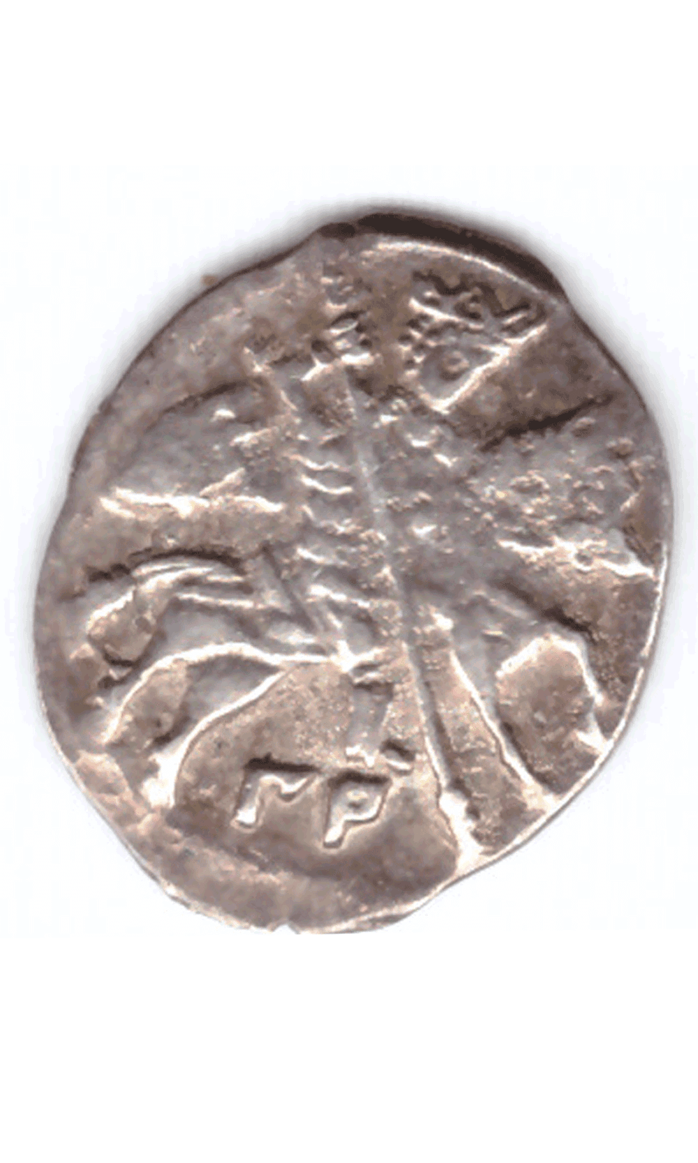 Копейка Иван VI Грозный 1547-1584 Псков (10)