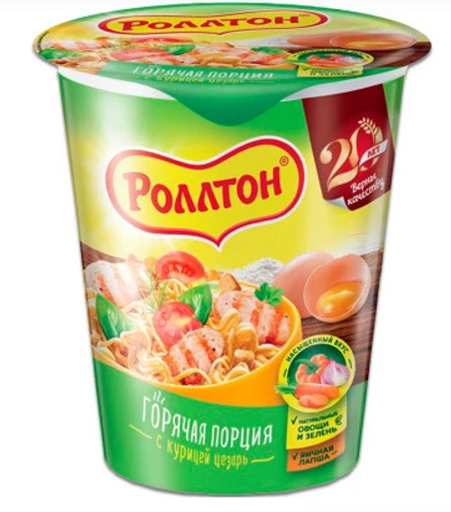 Стакан Лапша Роллтон 70гр с курицей Цезарь