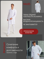 Халат медицинский мужской | Х-207/2 кб клеон проф