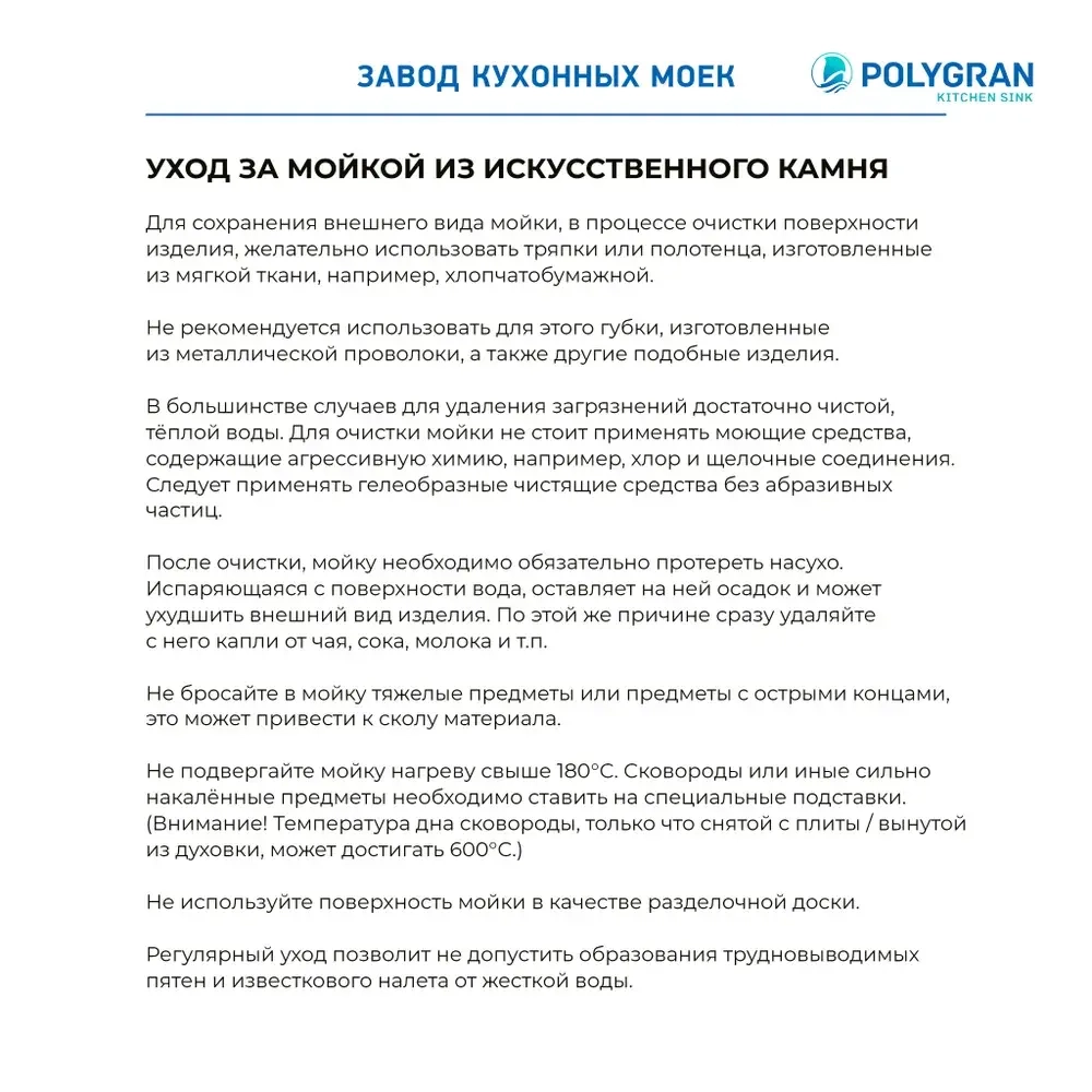Мойка POLYGRAN GALS-760 серый №14, смеситель DORADO серый №14
