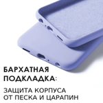 Мягкий Soft Touch чехол из силикона для HUAWEI HONOR 10i / 10 LITE / P SMART 2019 с бархатной подкладкой
