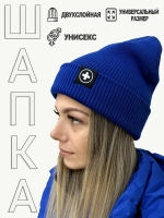 Шапка Скорая помощь