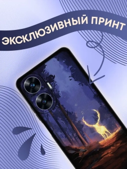 Чехол на Realme C55 с принтом