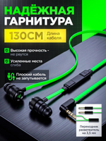 Наушники-вкладыши Razer Hammerhead Pro V2 с игровым микрофоном