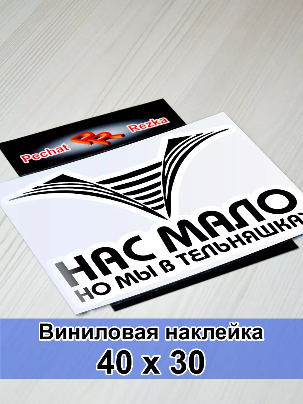 ВМФ - Нас мало, но мы в тельняшках