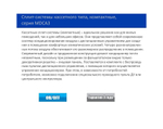 Кассетная сплит-система MDV MDCA3-12HRN1/MDOU-12HN1