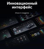 Магнитола для Toyota Estima 3 2006-2019 (JBL более 10 динамиков, рамка LUX) - Teyes LUX ONE 360 монитор 12.3", Android 10, Быстрая, CarPlay, 4G SIM-слот, 4 камеры в комплекте