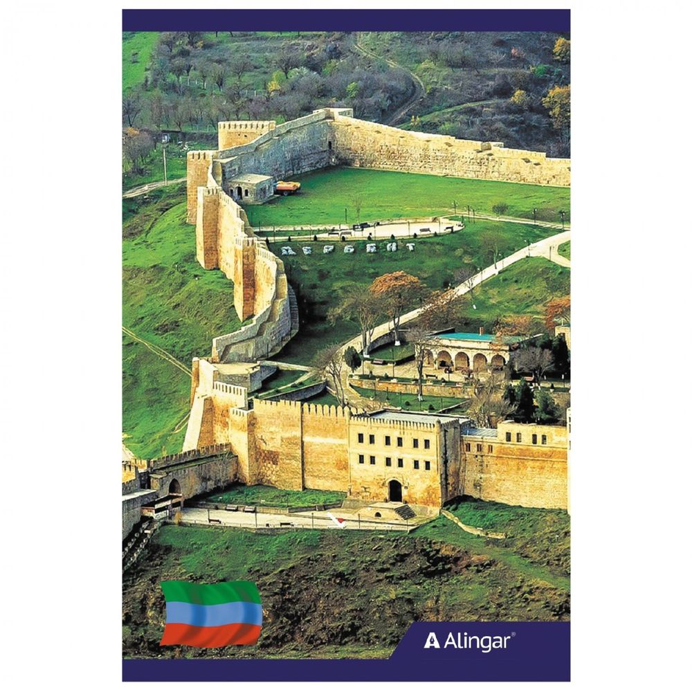 Блокнот А6, гребень, Alingar, мелованный картон, 60 л., клетка, "Крепость Нарын-кала. Дербент." Блокнот А6, гребень, Alingar, мелованный картон, 60 л., клетка, "Крепость Нарын-кала. Дербент."