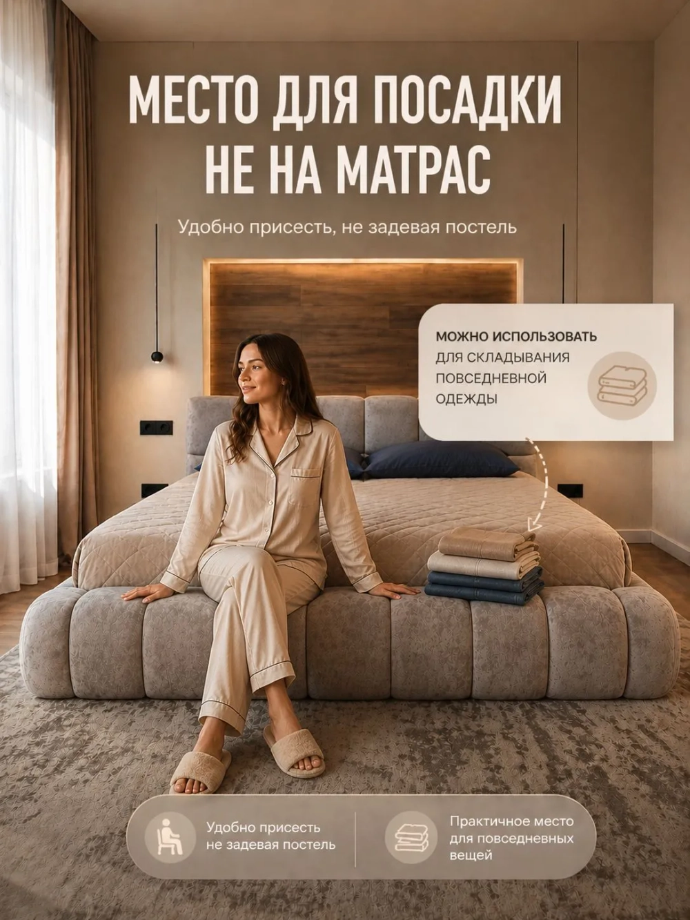 Кровать VELORA двуспальная с подъёмным механизмом и ящиком для хранения, мягкая кровать с изголовьем 30 см.