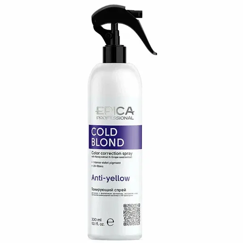 EPICA Professional Cold Blond Спрей для нейтрализации теплого оттенка, 300 мл