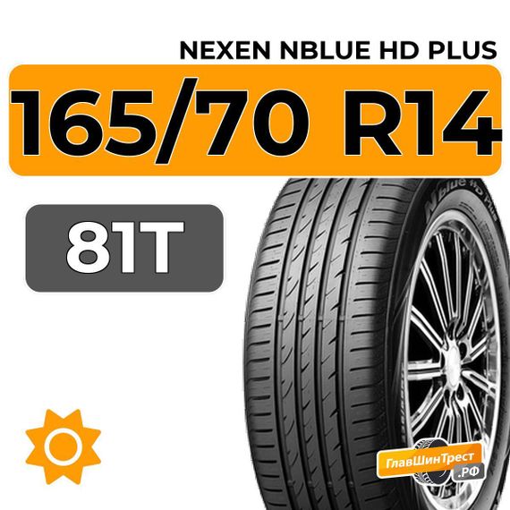 Nexen NBlue HD Plus 165/70 R14 81T